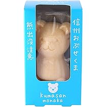 専用出品　くまさん様　12/27までにお届け 514hs7J3joL._AC_UL210_SR210,