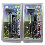 LED 50球 ソーラー イルミネーション 【選べるカラー】 屋外用 クリスマス エコ 仕様 (カラフル)