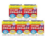 【第2類医薬品】近江兄弟社メンタームEXプラスG 150g ×5