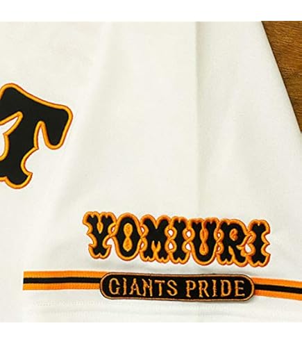 Amazon.co.jp: 読売 ジャイアンツ 巨人 刺繍ワッペン 坂本 勇人 背番号
