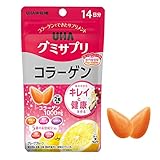 UHAグミサプリ コラーゲン 14日分 28粒 1日2粒 グレープフルーツ味