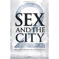 25年後のセックス・アンド・ザ・シティ | キャンディス
