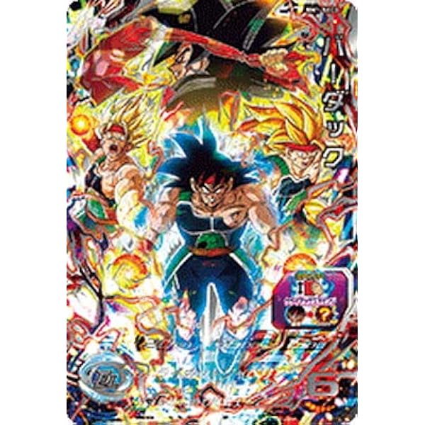 Amazon スーパードラゴンボールヒーローズ Bm1 Sec3 バーダック Ur トレカ 通販