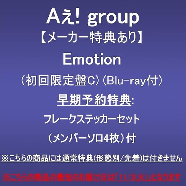 Amazon.co.jp: 滝沢歌舞伎2018(DVD3枚組)(初回盤B) : 滝沢秀明: DVD