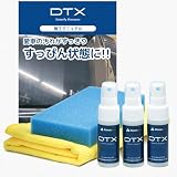 DTX Detox カーシャンプー 洗車時のシャンプーを置き換えるだけ! ガンコな水垢やシリカスケールを徹底的に分解 アダマスオクタ(30mlx3本)