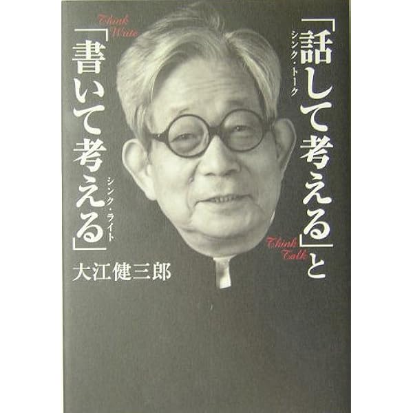 文学ノート―付=15篇 (1974年) |本 | 通販 | Amazon