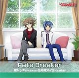 TVアニメ カードファイト!! ヴァンガード リンクジョーカー編 キャラクターソング Fate Breaker