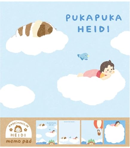 Amazon.co.jp: 古川紙工 レターセット happinesslife HEIDI うきうき