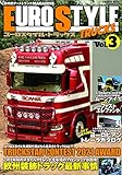 ユーロスタイル・トラックス Vol.3