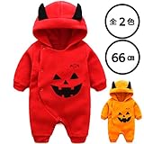Isick かわいい ハロウィン ベビー服 ロンパース ハロウイン コスチューム あったか ふわふわ かぼちゃ 着ぐるみ (66cm, 赤)