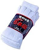 川西(KAWANISHI) 5本指ソックス 白 5P #014