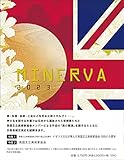 MINERVA2023
