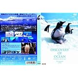 ディスカバリー・オブ・オーシャン ペンギン [DVD]