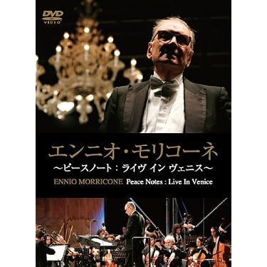 Amazon.co.jp: エンニオ・モリコーネ~ピースノート:ライヴ イン