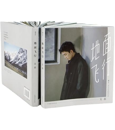 Amazon.co.jp: 月見竹取 呉磊 ウーレイ 写真集 雑誌 : おもちゃ