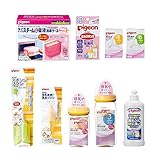 【セット買い】 ピジョン 哺乳びん 母乳実感 プラスチック製 オレンジイエロー 160ml + プラスチック製 オレンジイエロー 240ml + 乳首 Sサイズ 丸穴 2個入 + 乳首 Lサイズ スリ