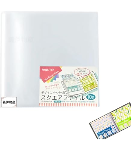 Amazon | おりがみが袋ごと入る デザインペーパー用スクエアファイル