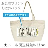 [名入れ]手書き風文字 マザーバッグ お散歩バッグ（横型 中ｻｲｽﾞ）手書き風文字 出産祝い マザーズバッグ ギフト (イラスト種類：星)