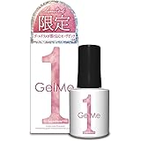 ジェルミーワン 134 ローガンベリー Gel me 1 セルフ ジェルネイル 簡単 ジェルミー カラージェル ネイルアート