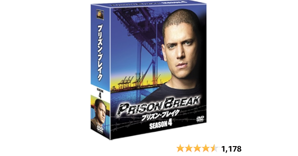Amazon プリズン ブレイク シーズン4 Seasonsコンパクト ボックス Dvd Tvドラマ