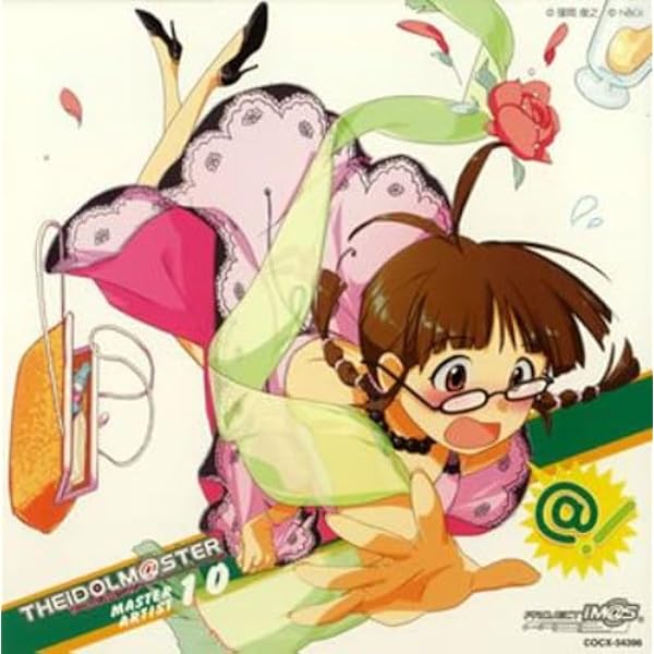 Amazon.co.jp: THE IDOLM@STER MASTER ARTIST 06 双海亜美/真美