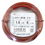カラー針金 銅