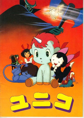 キティとミミィの あたらしいかさ:画像/壁紙[人形劇]