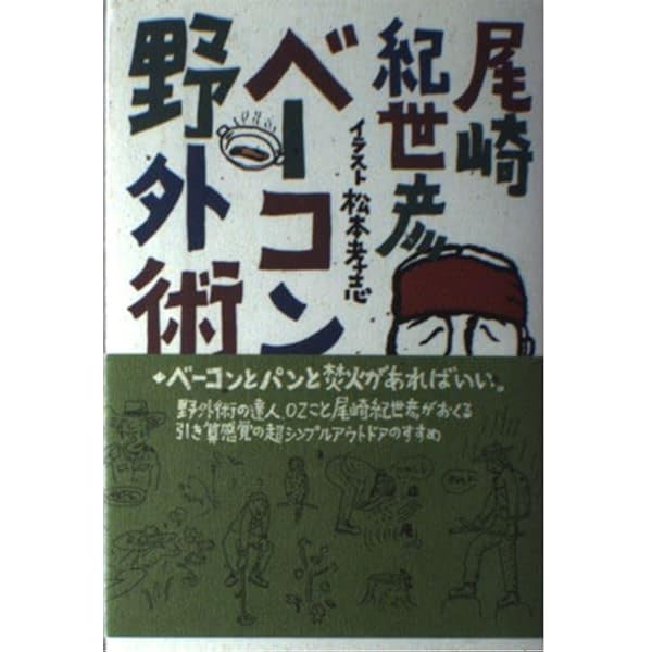 Amazon.co.jp: [おまけCL付] 365回目の恋: ミュージック