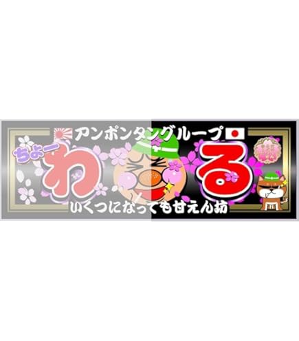 Amazon.co.jp: アルナ中 運び屋稼業 飾りプレート アートトラック