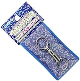 BS 便利ん具 プルキーリング BS-927