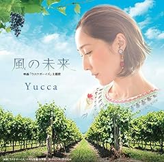���̖��� / Yucca