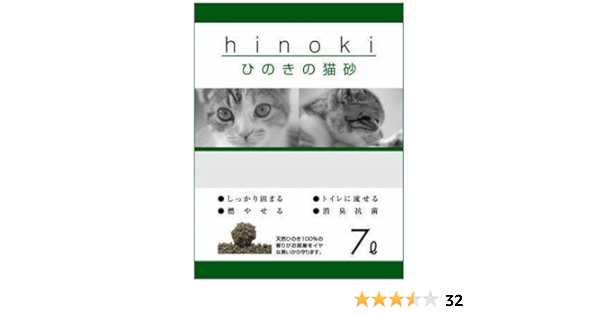 ショッピ まとめ ペットプロ ひのきの猫砂 7l 7 を安く販売 Sipp Pn Batam Go Id