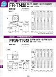 FRP製開放形膨張タンク　FR-TN型　SK-FR-500TN