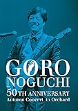 GORO NOGUCHI 50TH ANNIVERSARY Autumn Concert in Orchard(DVD)