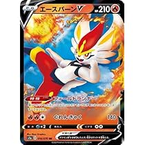 ポケモン - ポケモンカード エースバーンv プロモ 8枚 エースバーンV(016/070 RR) | RR | ドラゴンスター | ポケモンカード