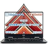 【整備済み品】VersaPro VKT13H-5 ノートパソコン/高性能第8世代Core i5-8200Y搭載/webカメラ内蔵/Windows 11 Pro/MS 0ffice 2021搭載/12.5型/Wi-Fi/Bluetooth/USB3.0/HDMI/180日保証付き/Core i5第八世代メモリ8GB/SSD128GB