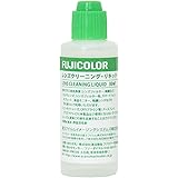フジカラー FUJICOLOR レンズクリーニングリキッド 30ml カメラレンズ/フィルター/スマートフォン/液晶モニター/メガネ 透明