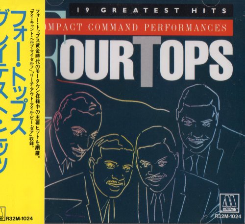 フォー トップス グレイテスト ヒッツ フォー トップス Oricon News