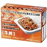 レスキューフーズ 一食ボックス 牛丼 3年保存 非常食・備蓄用 白いごはん 200g、牛丼の素 180g