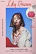 Lily Brown 2018 Spring/Summer Collection (e-MOOK 宝島社ブランドムック)