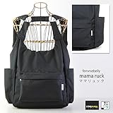 ファムベリー マザーズリュック♪マザーズバッグ ママの両手が空くとできることがいっぱい◎おんぶ紐をしても使える♪　【軽量】【日本製】 (リッチブラック)