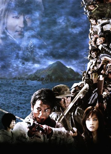 彼岸島 Amazon.co.jp | 彼岸島X Blu-ray DVD・ブルーレイ - 速水奨