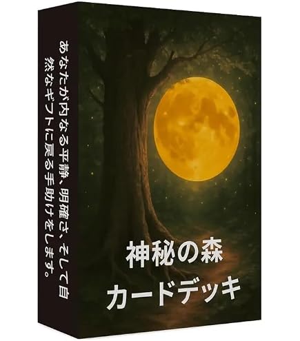 Amazon.co.jp: オラクルカード水彩画の美麗イラストイルカやクジラに