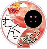 ライブエンタープライズ 耳つぼシール 【むくんでる】 4粒入り ピンク