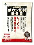 レバープランツ　乳酸発酵ボカシ肥料5-6-5　10kg
