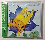 �h���}CD�u�A�^�S�I���͔L�̐X�v�`ATAGOUL TALES�` Vol.2