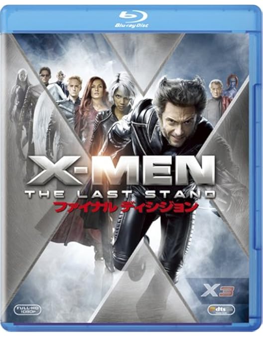 Amazon.co.jp: X-MEN (特別編・2枚組) [Blu-ray] : パトリック