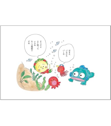 Amazon.co.jp: コジコジ ポストカードセット B : 文房具・オフィス用品