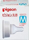 ピジョン Kタイプ乳首(シリコーンゴム製) 乳首デラックス M