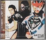 BATTLE CITY ~新たなる超戦士ヒーロー~